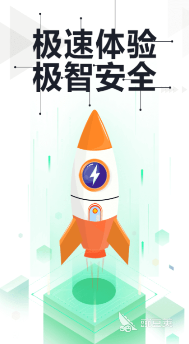 安卓最好的杀毒软件是什么 好用的杀毒APP推荐