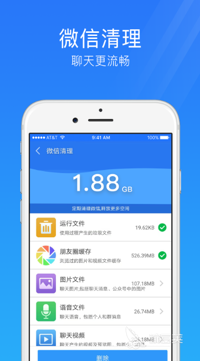 安卓最好的杀毒软件是什么 好用的杀毒APP推荐