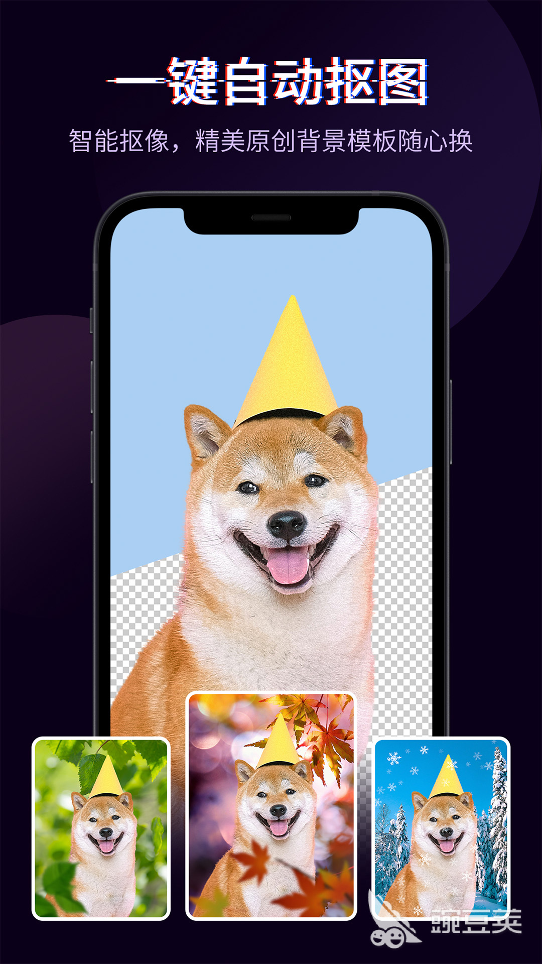 电影剪辑软件推荐 好用的电影剪辑app有什么