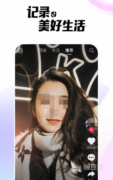 电影剪辑软件推荐 好用的电影剪辑app有什么