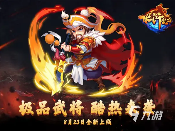 2022热门水浒传单机游戏大全 一个人玩的水浒传手游下载推荐