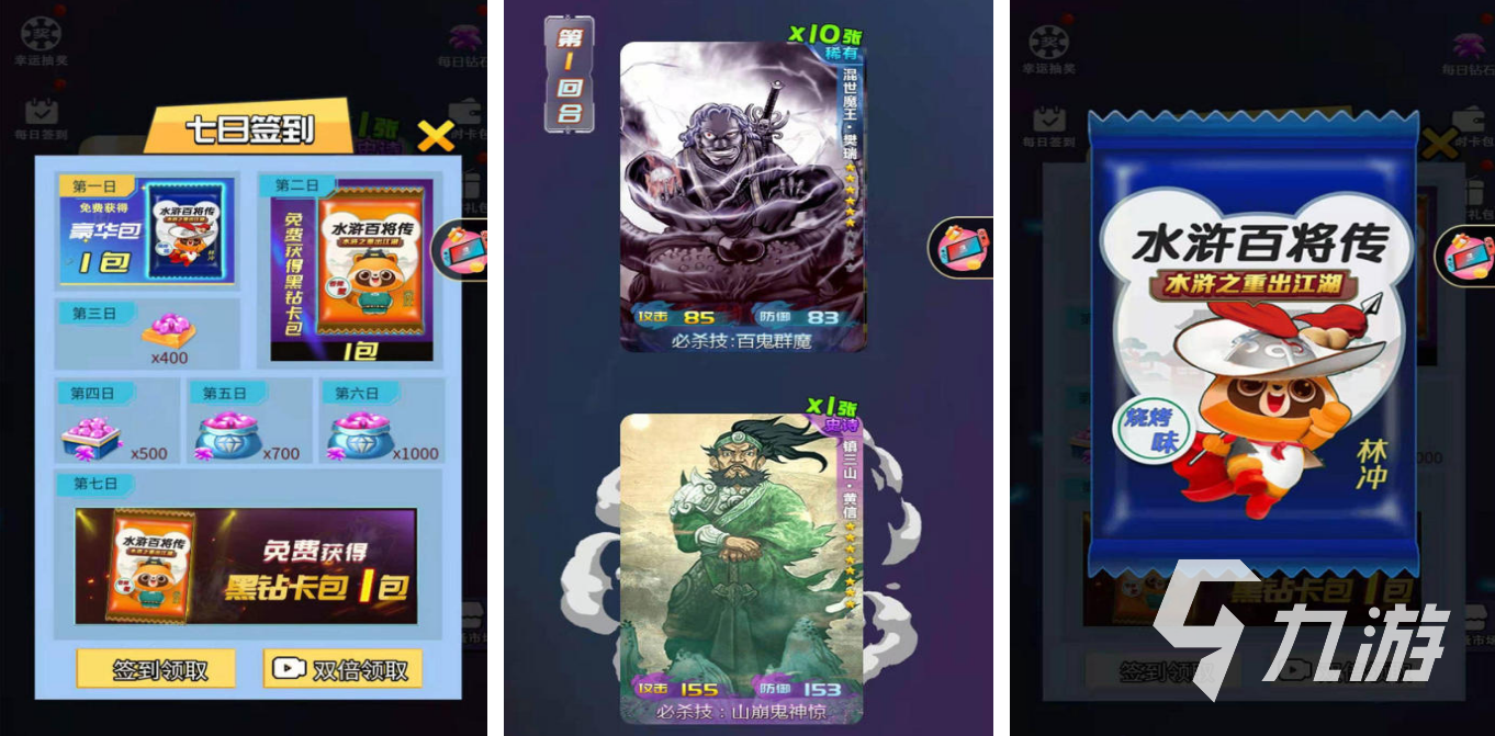 2022热门水浒传单机游戏大全 一个人玩的水浒传手游下载推荐