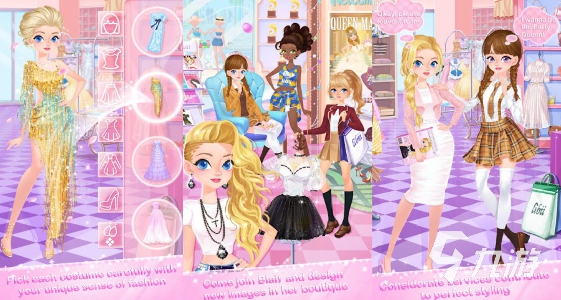 2022服装设计师游戏下载大全 优质的服装设计类正版游戏推荐