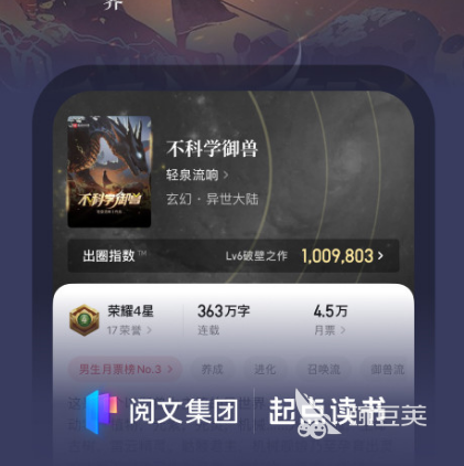 全书免费全本小说下载软件有哪些 全书免费全本小说app推荐