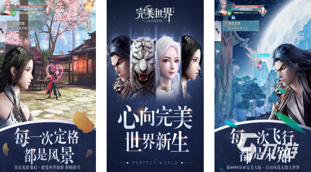 3d游戏前十排行榜名单 2023受欢迎的3D手游下载大全