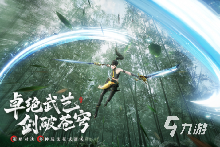 3d游戏前十排行榜名单 2023受欢迎的3D手游下载大全