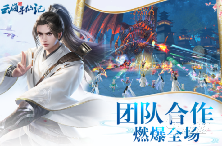 3d游戏前十排行榜名单 2023受欢迎的3D手游下载大全