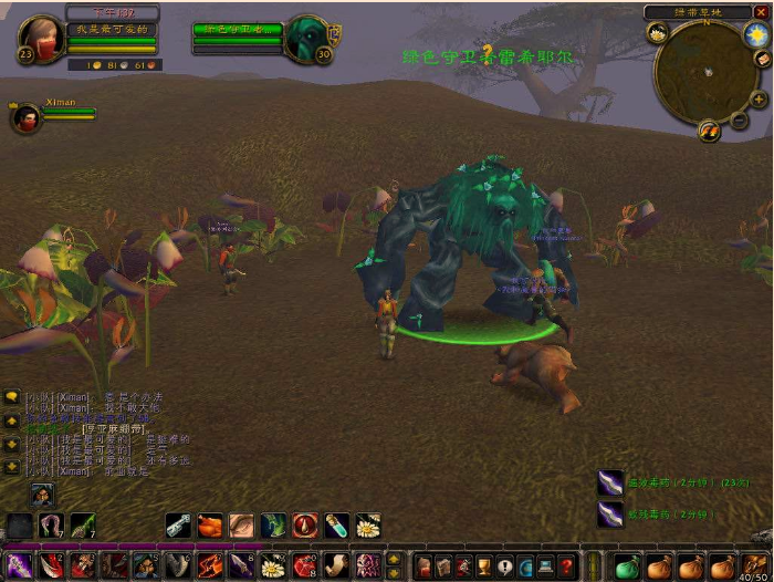 魔兽世界装备怎么升级 WOW装备升级介绍