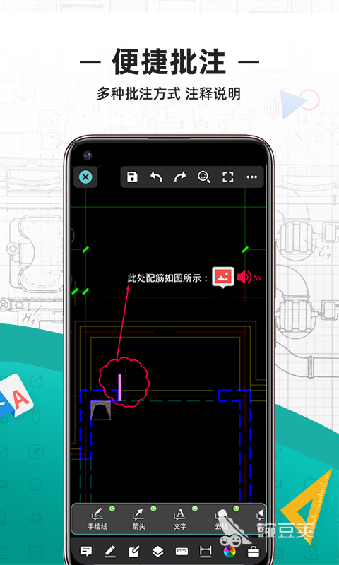 做施工图软件哪个好 常用的做施工图软件有哪些