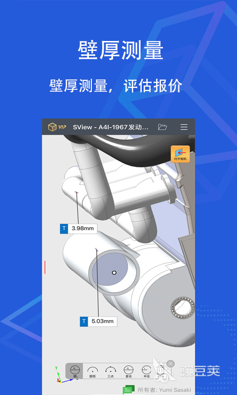 做施工图软件哪个好 常用的做施工图软件有哪些