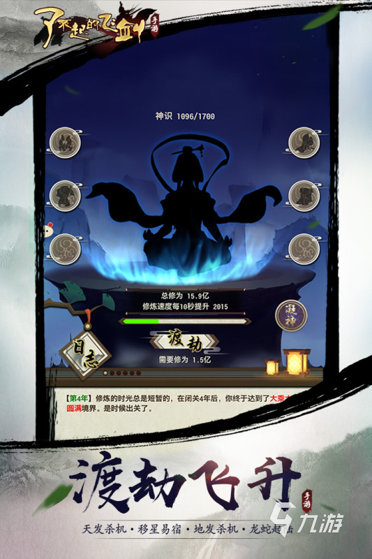 好玩的挂机游戏前十名2022 有趣的挂机游戏有哪些