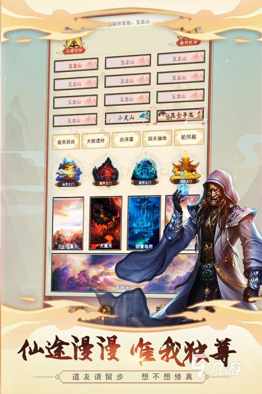 好玩的挂机游戏前十名2022 有趣的挂机游戏有哪些