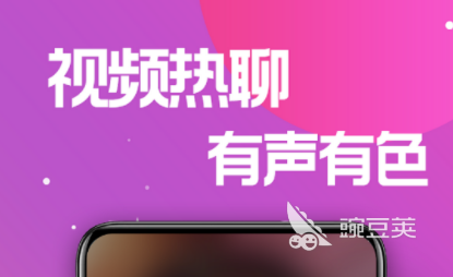 2022有什么好玩的一对一视频聊天软件 一对一视频聊天软件大全推荐