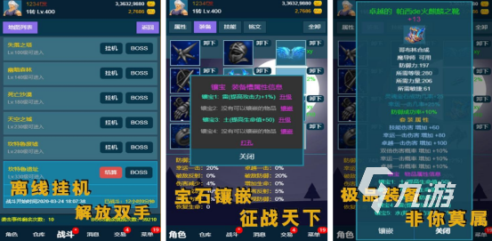 放置单机游戏top5 放置类手游大盘点