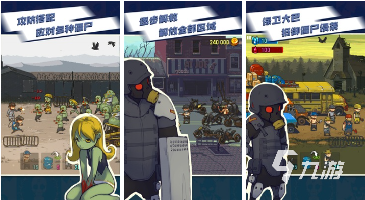 有没有像植物大战僵尸一样的游戏 热门的塔防手游下载合集2023