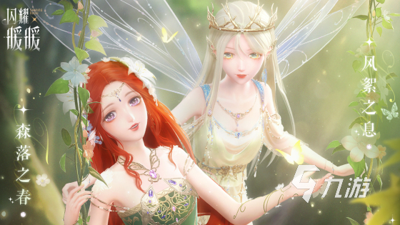 适合陪女孩子玩的手游有哪些 2023耐玩的的换装手游盘点