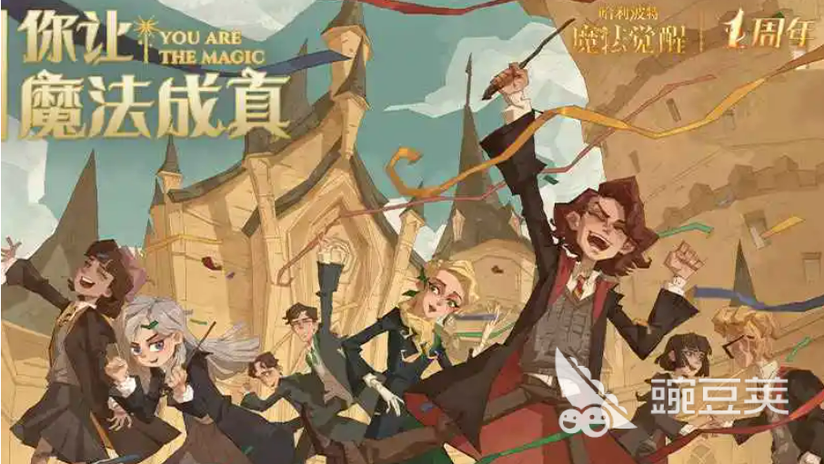 2022哈利波特系列游戏有哪些 有关哈利波特的游戏盘点