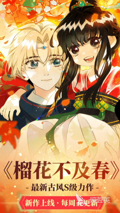 免费阅读漫画的app下载大全2022 可以免费看漫画的应用推荐