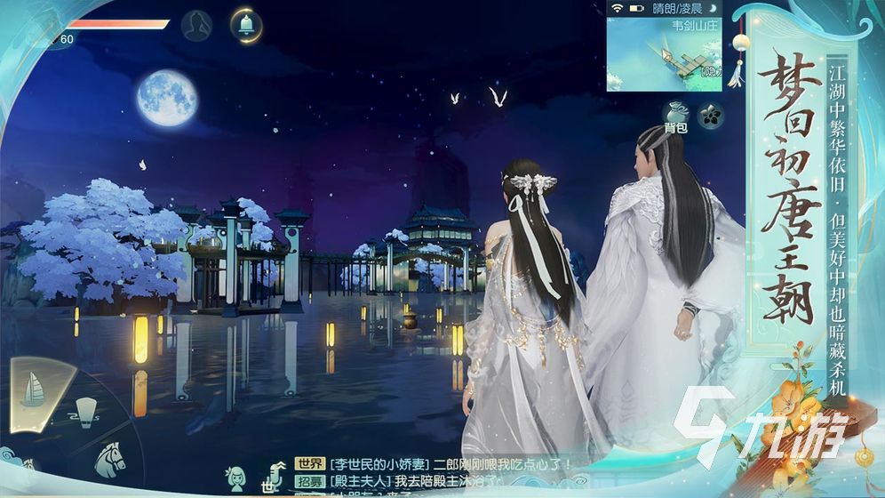 变装游戏推荐女生玩的有哪些2023 女生爱玩的换装游戏推荐