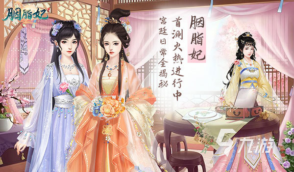 变装游戏推荐女生玩的有哪些2023 女生爱玩的换装游戏推荐