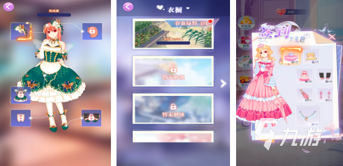 好玩的换装游戏有哪些2023 热门换装手游最新合集
