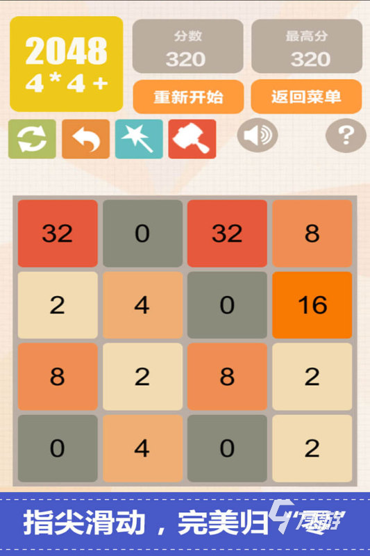 2023考验脑力的智力测试游戏大全 经典智力测试游戏推荐