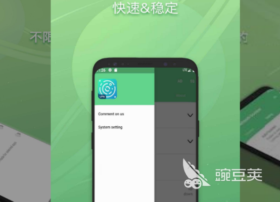 适合玩游戏的加速器有哪些 适合玩游戏的加速器推荐