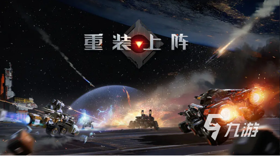 2022高达手游推荐排行榜 有高达元素的手游下载