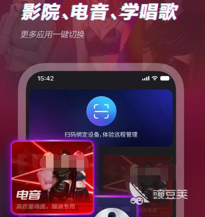 唱歌的app哪个好用 热门唱歌软件合集
