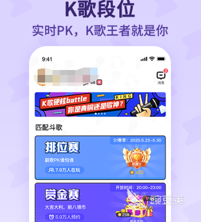 唱歌的app哪个好用 热门唱歌软件合集