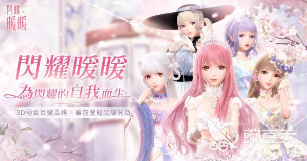 热门3d大型网络游戏排行榜前十名 2022热门3d网游排行榜