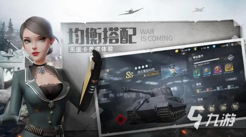 有哪些关于二战的游戏推荐 玩法多样的战争游戏排行榜2023