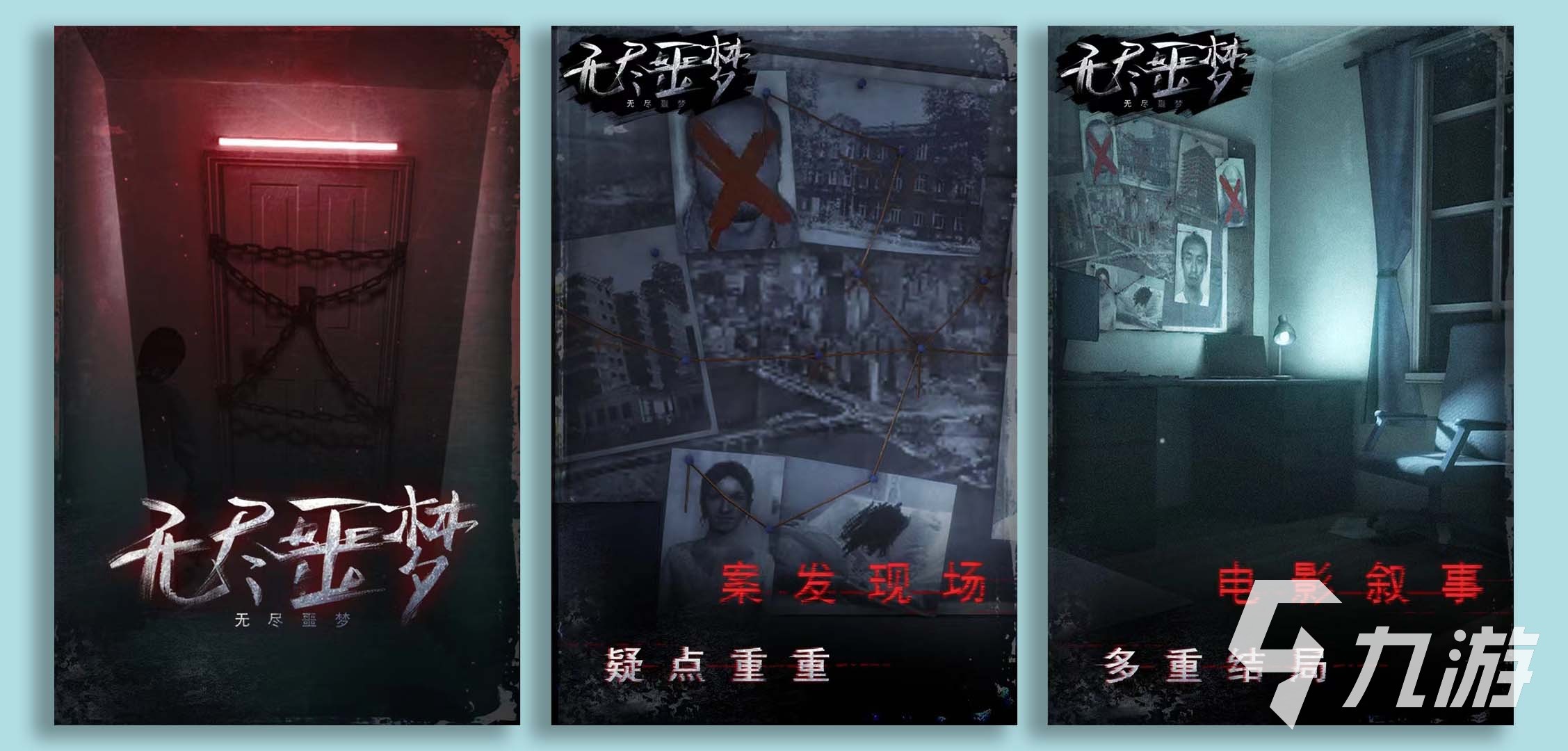 单机推理游戏推荐 2022好玩的单机推理游戏