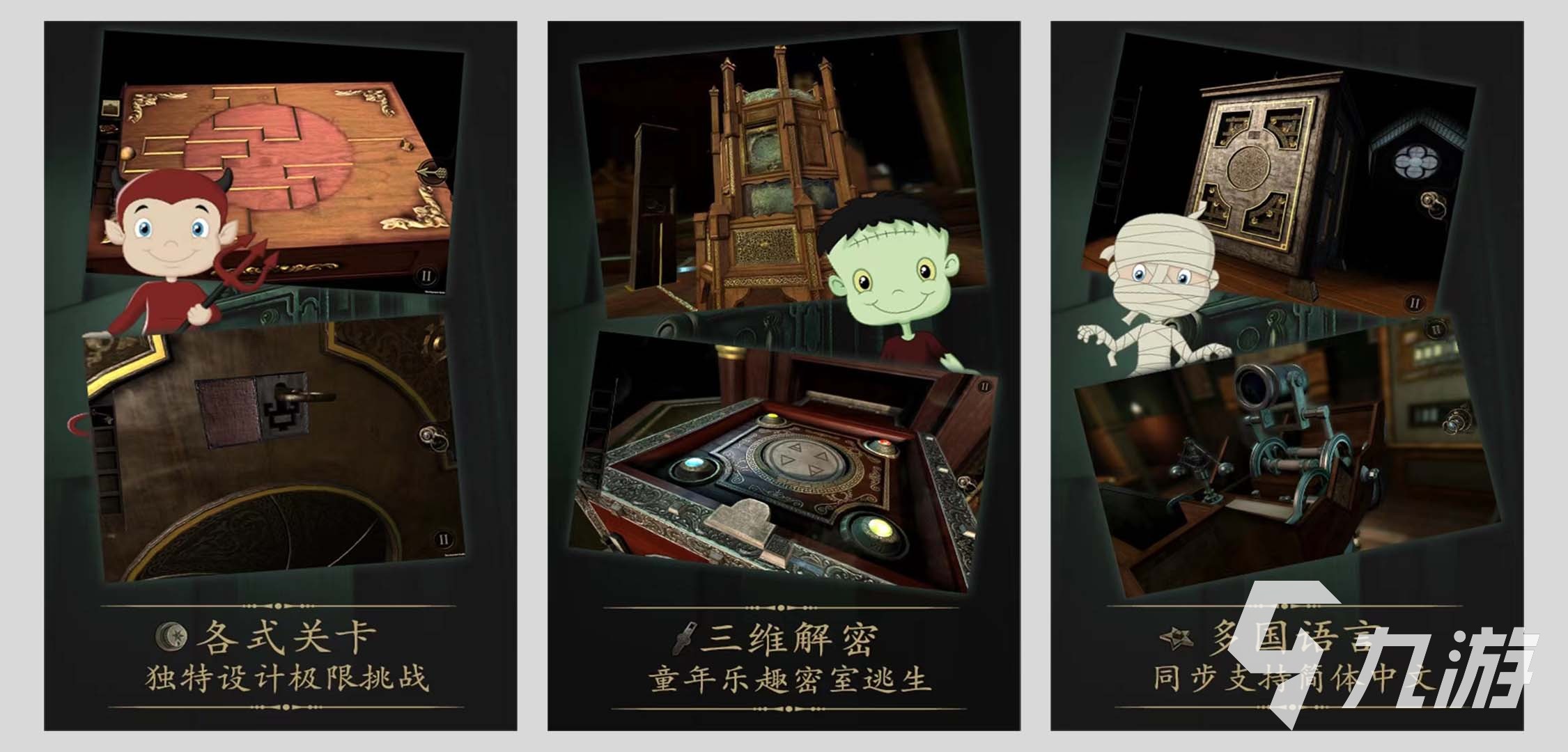 单机推理游戏推荐 2022好玩的单机推理游戏