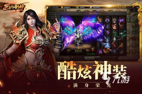 好玩的神途手游不花钱的有哪些 热门的神途游戏推荐2023