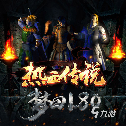 好玩的神途手游不花钱的有哪些 热门的神途游戏推荐2023