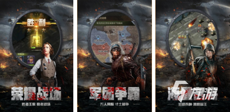 经典坦90克大战手机版游戏大全 经典的坦克游戏前十推荐2023