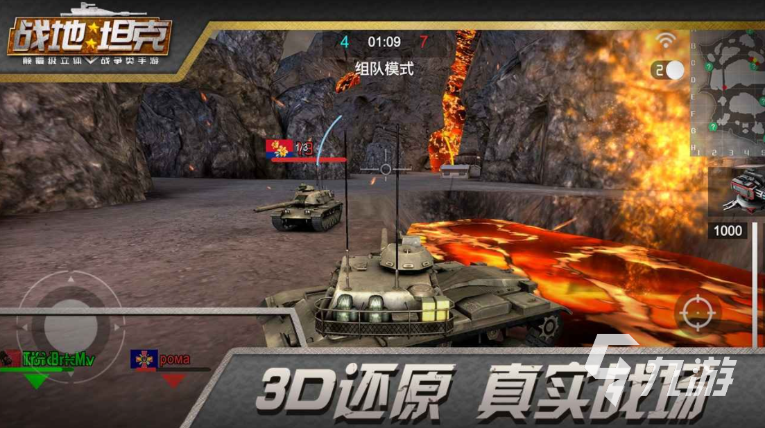 经典坦90克大战手机版游戏大全 经典的坦克游戏前十推荐2023