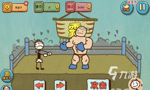 安卓十大耐玩单机游戏大全 热门单机游戏top10