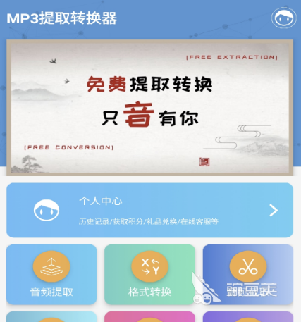 下载mp3格式的歌曲用什么软件 可下载mp3格式歌曲的app合集