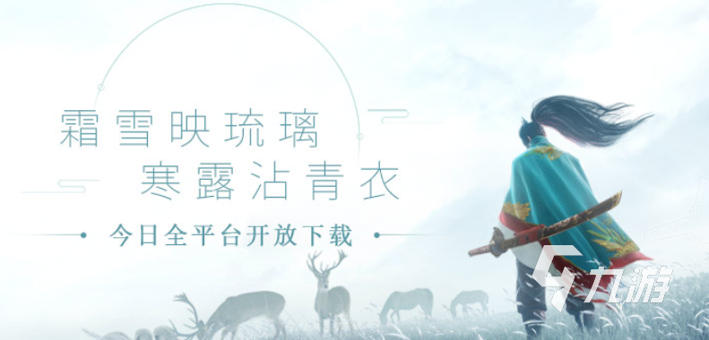 单机武侠类手机游戏盘点2022 单机模式的武侠游戏推荐