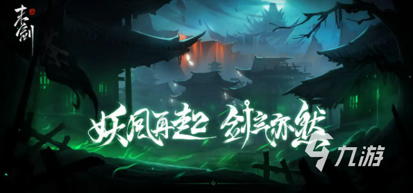 单机武侠类手机游戏盘点2022 单机模式的武侠游戏推荐