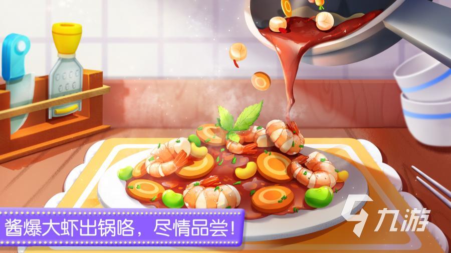 热门的寿司游戏有哪些2023 好玩的寿司游戏下载大全