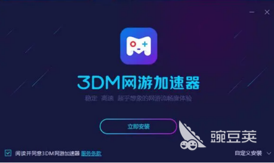 加速器大全有哪些 加速器大全推荐