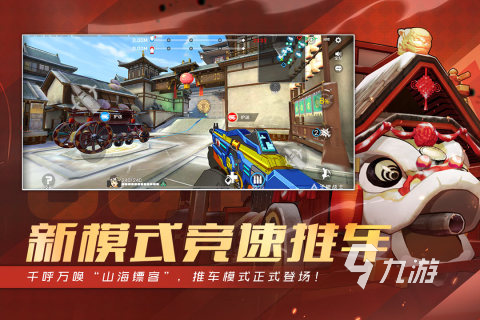 射击游戏手机版下载大全2022 射击游戏排行榜下载推荐