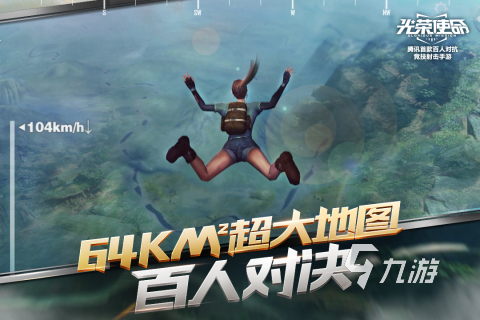 射击游戏手机版下载大全2022 射击游戏排行榜下载推荐