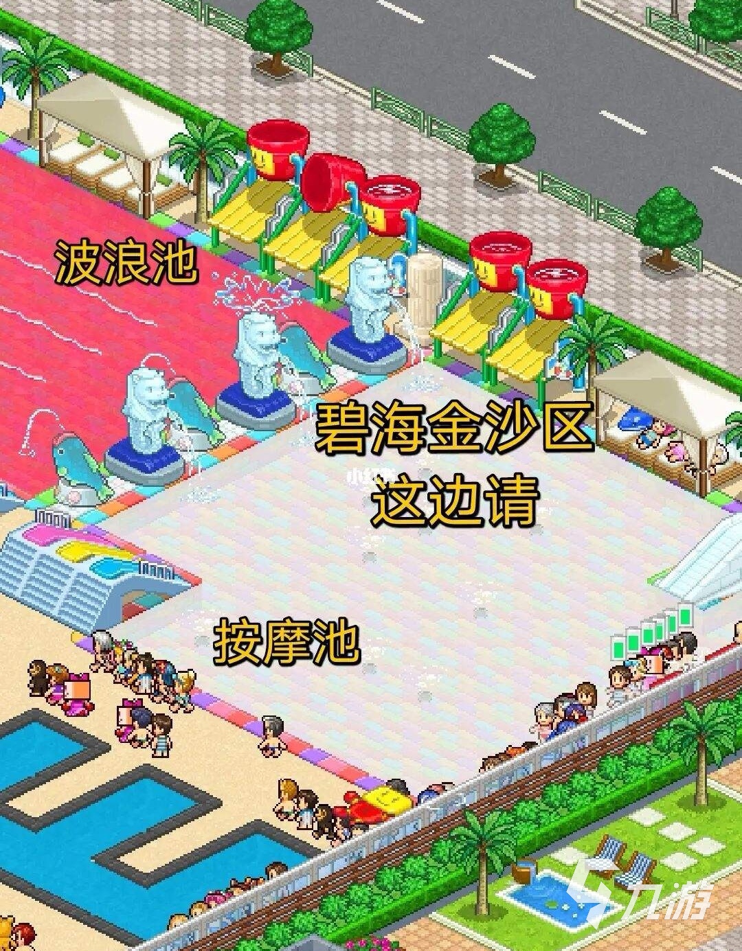 主题公园游戏大全2022 热门主题公园类游戏有哪些