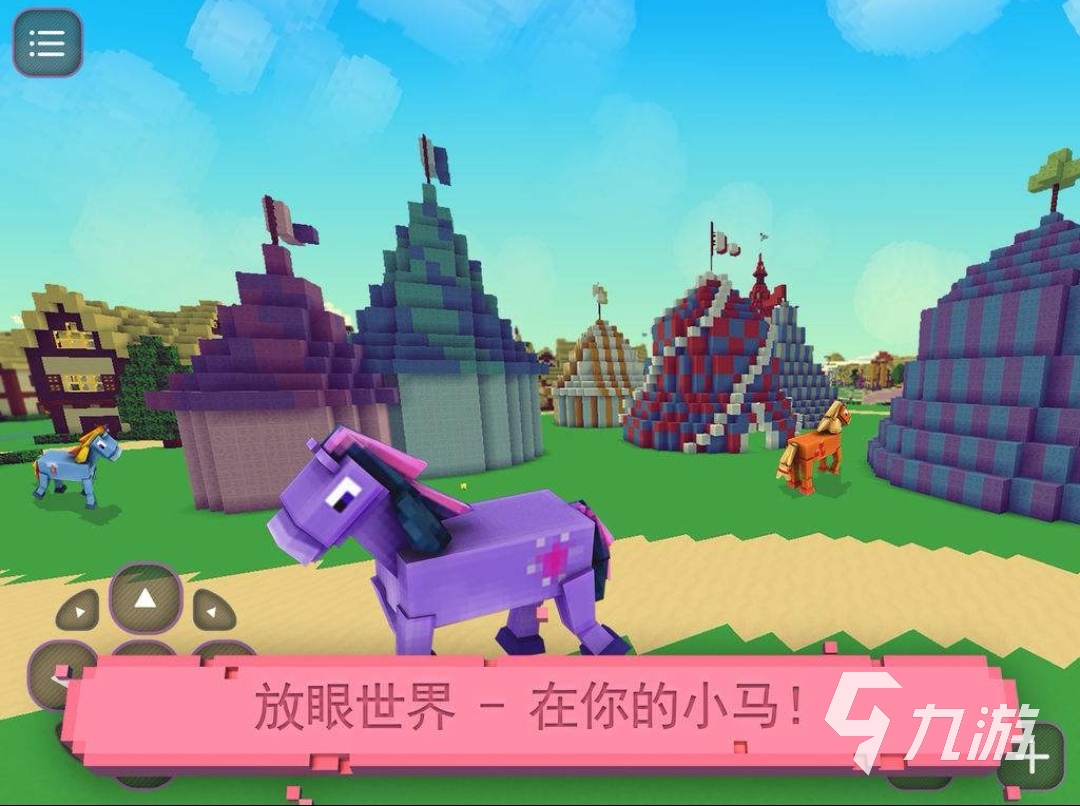 主题公园游戏大全2022 热门主题公园类游戏有哪些