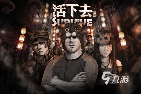 杀僵尸的游戏推荐 好玩的僵尸游戏排行榜2023?