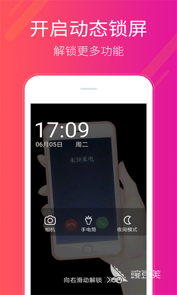 桌面插件app大全2022 桌面插件app有哪些